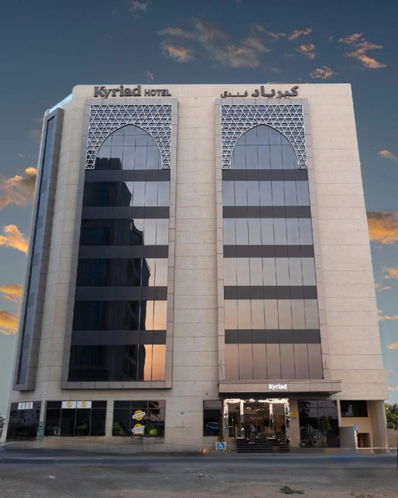 Kyriad Muscat, Muscat, Oman