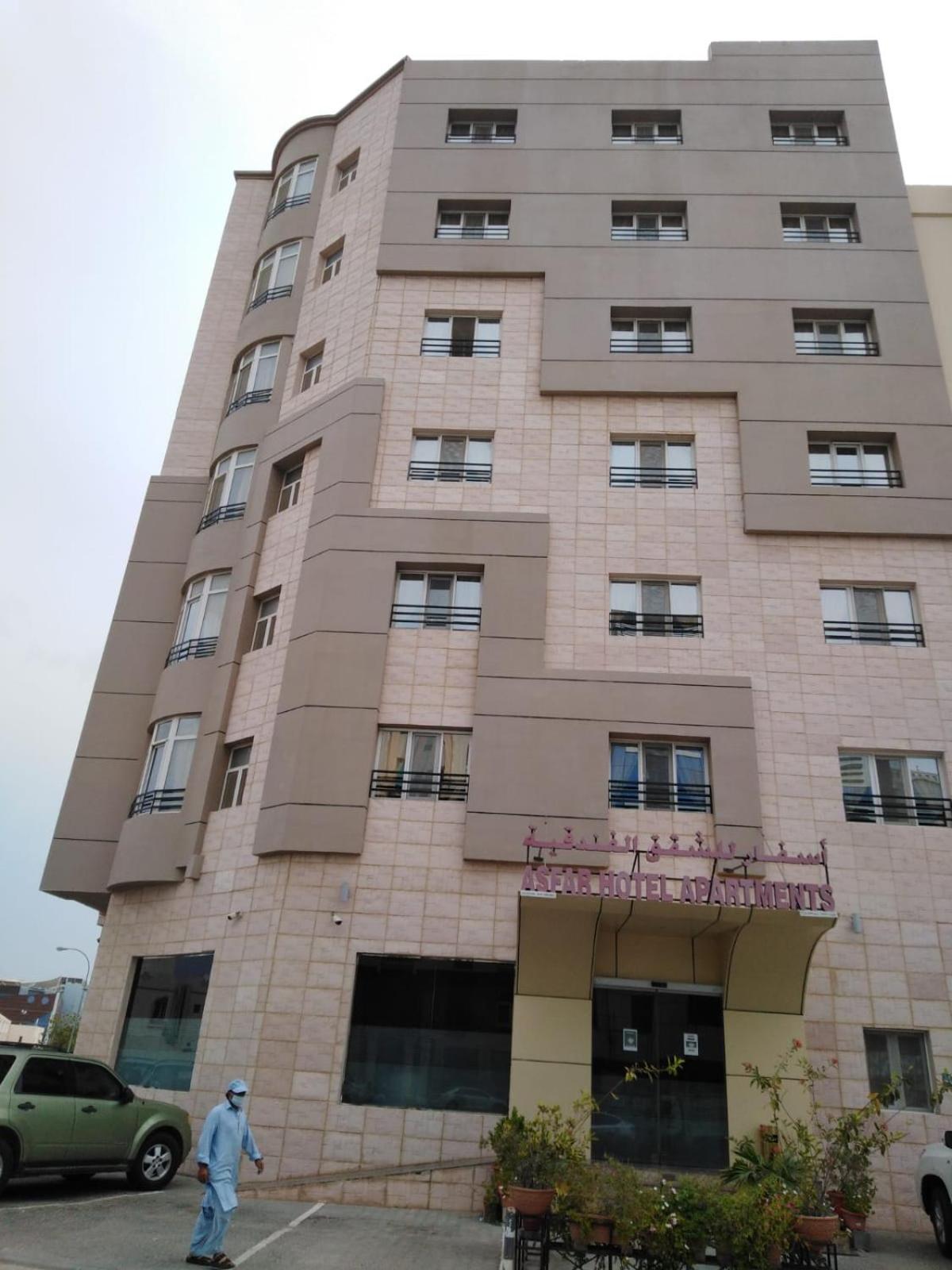 Hôtel · Asfar Hotel Apartments أسفار للشقق الفندقية, Muscat