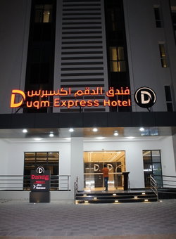 Duqm Express, Duqm, Оман