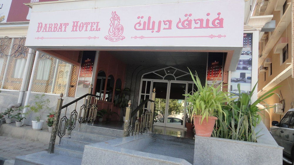 Hotel · Darbat Hotel, Salalah