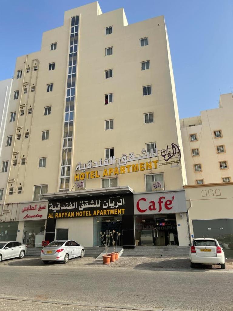 Al Rayyan Hotel Apartments Muscat, Omán