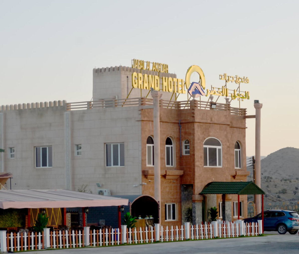 Jabal Al Akhdar Grand Hotel, Oman