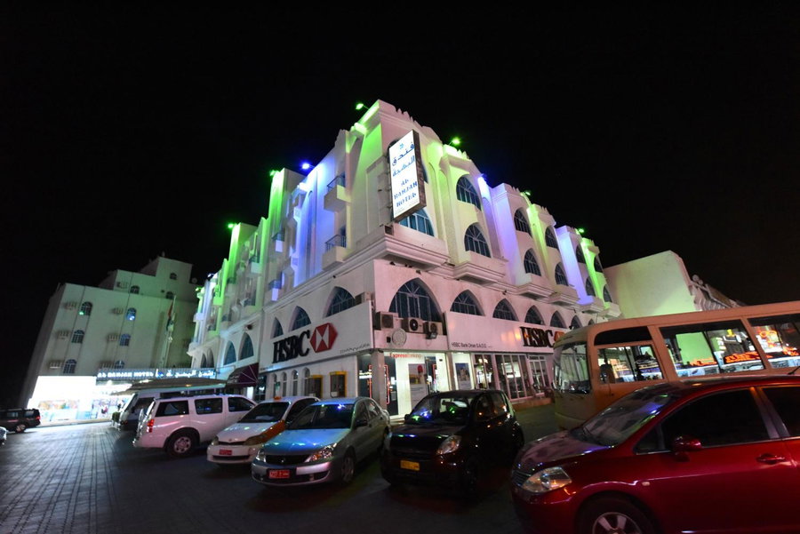 Al Bahjah Hotel, Seeb, Oman