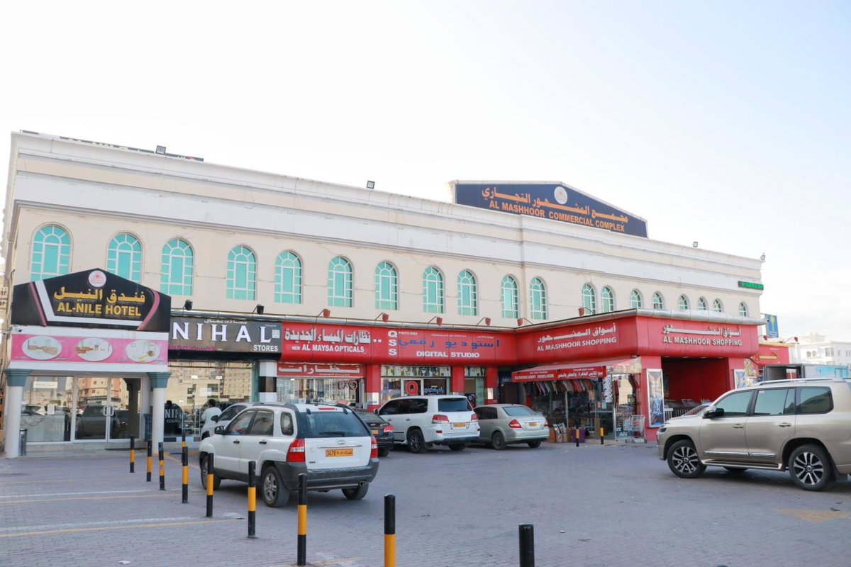 Al Nile Hotel, Oman