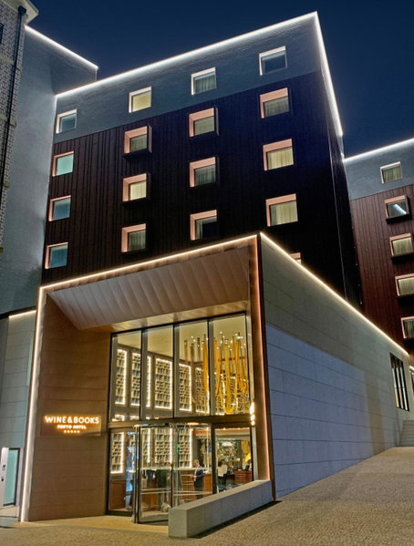 Wine & Books Porto Hotel - Small Luxury Hotels Of The World, Porto, Portugal