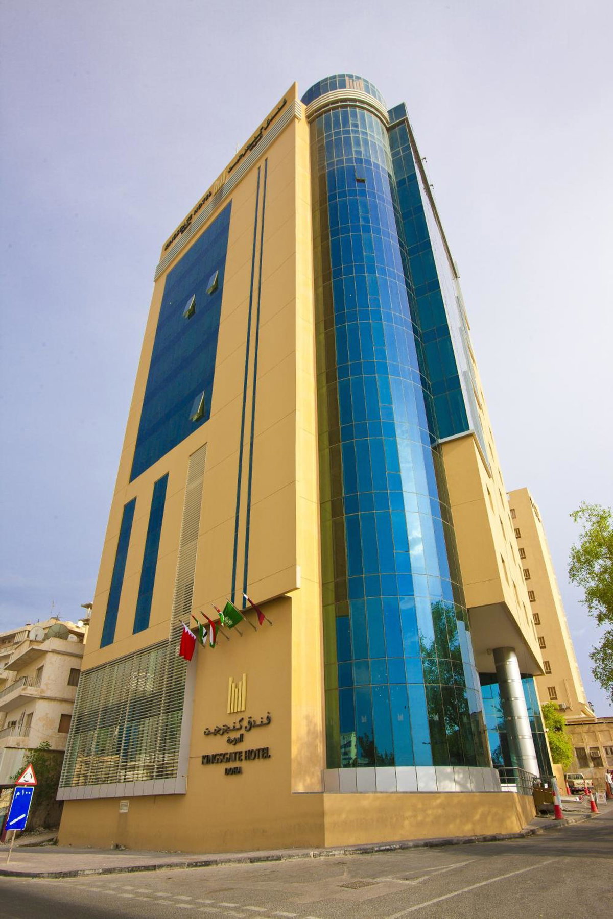 Hôtel · Kingsgate Hotel Doha by Millennium Hotels, Doha