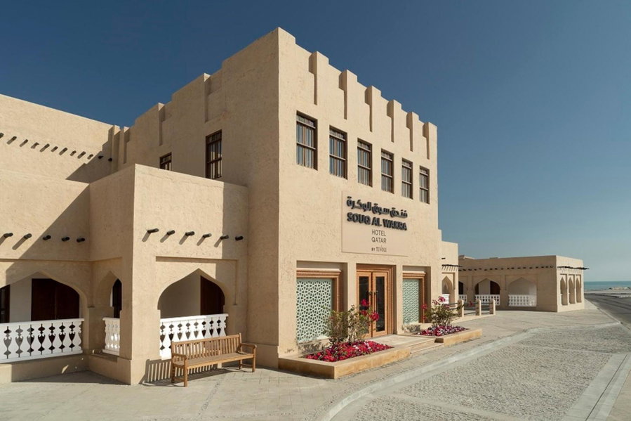 Souq Al Wakra Hotel Qatar By Tivoli, Doha, Qatar