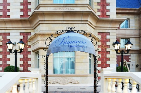 Al Aziziyah Boutique Hotel By The Torch, Doha, Qatar