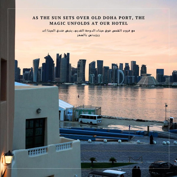Mina Hotel and Residences By The Torch, Doha, Qatar