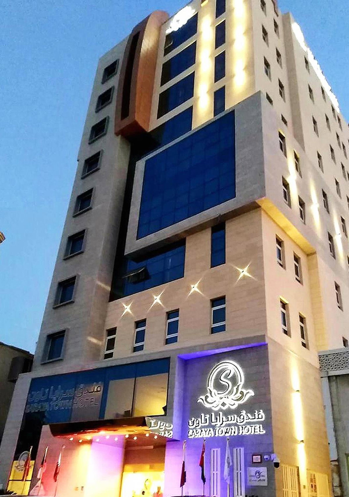 Hôtel · Saraya Palace Hotel, Doha