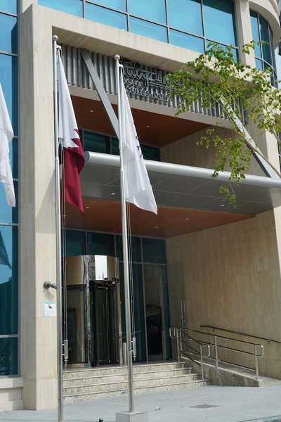 C - Hotel and Suites Doha, Doha, Qatar
