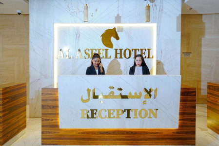 Al Aseel Hotel, Doha, Katar