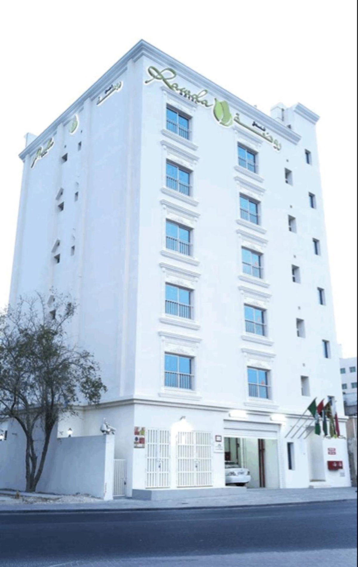 Hôtel · Rawda Hotel, Doha