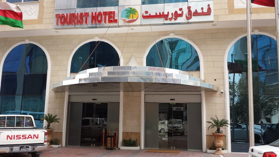 Tourist Hotel, Doha, Qatar