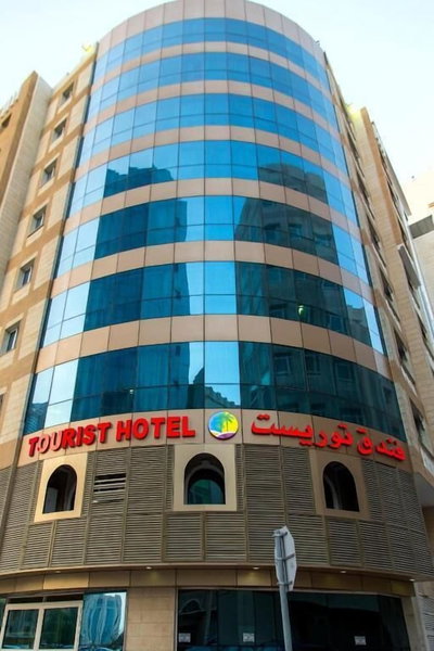 Tourist Hotel, Doha, Qatar