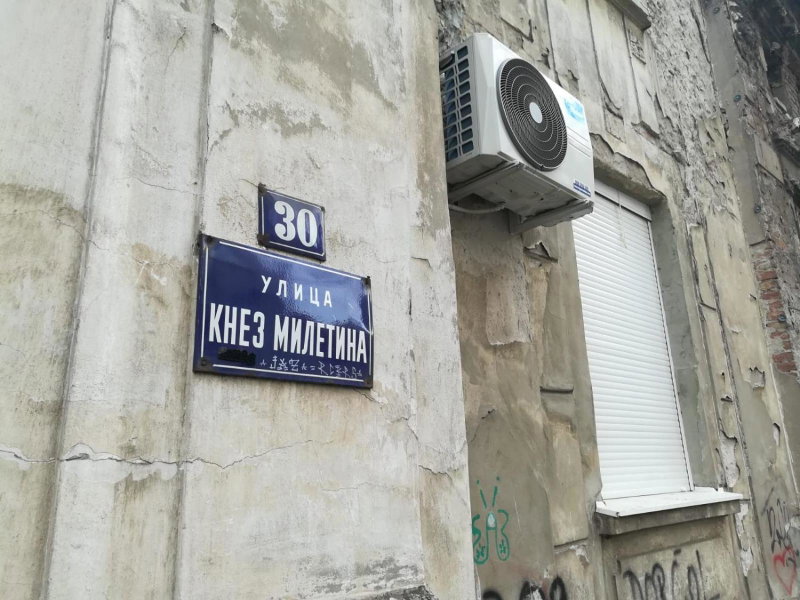 Belgrade Center Apartment Skadarlija II, Belgrade, Сербия