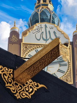 Makkah Clock Royal Tower, A Fairmont Hotel, Mecca, Saudi-Arabien