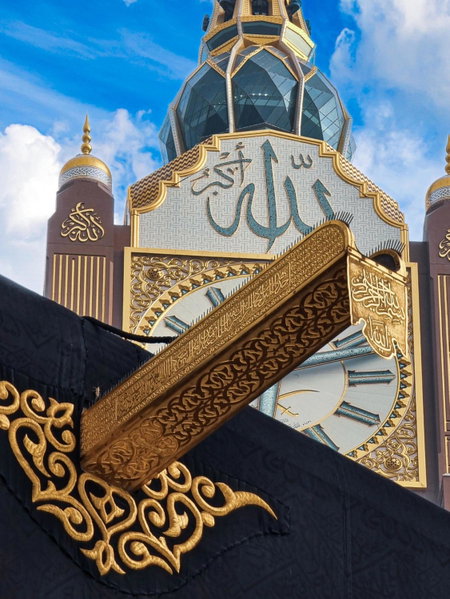 Makkah Clock Royal Tower, A Fairmont Hotel, Mecca, Saudi-Arabien