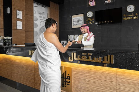 Elaf Bakkah Hotel, Makkah, Saudi Arabia