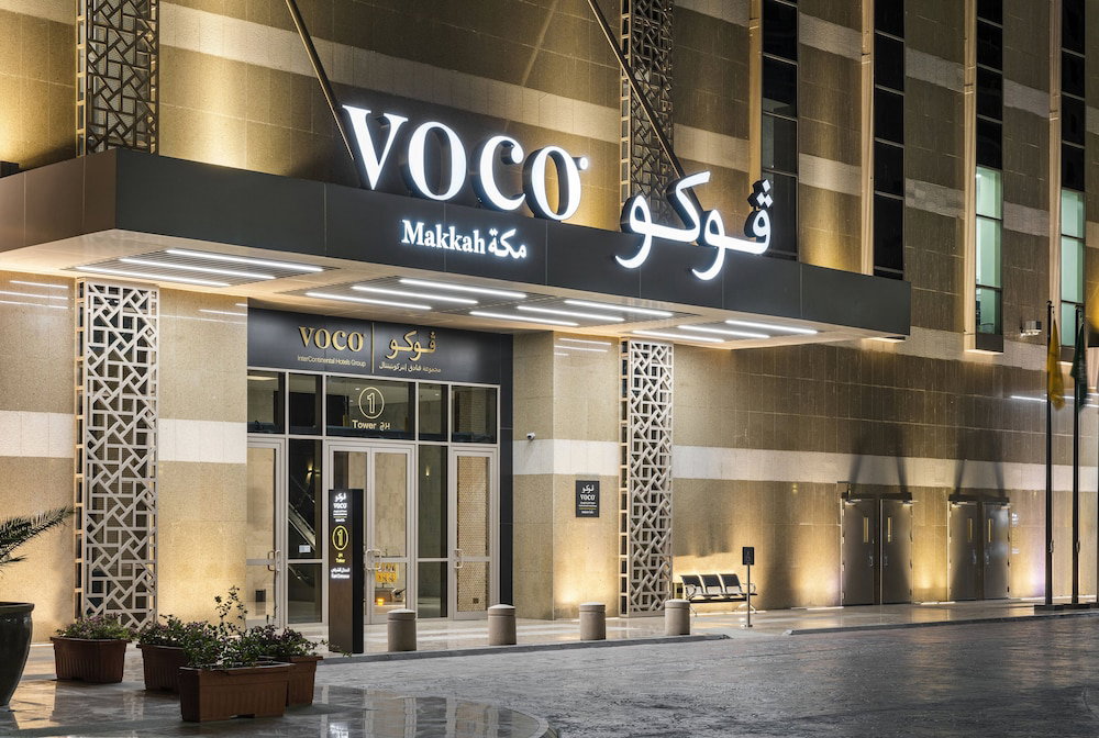 Отель · voco Makkah by IHG, Mecca