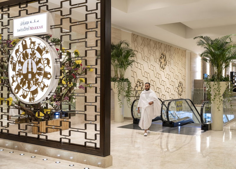 Swissôtel Makkah, Mecca, Arabie saoudite