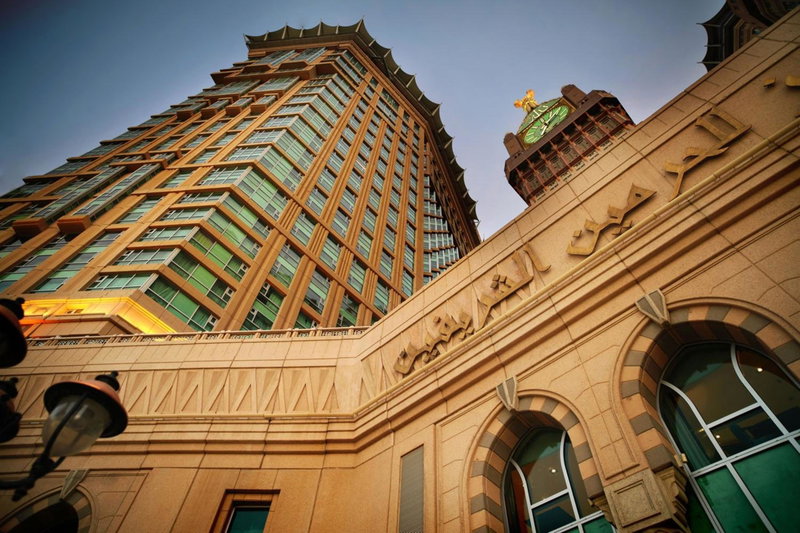 Al Marwa Rayhaan by Rotana - Makkah, Mecca, Saudi-Arabien