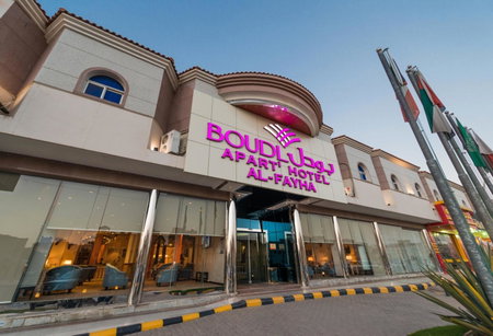 Boudl Al Fayhaa, Riyadh, Saudi-Arabien