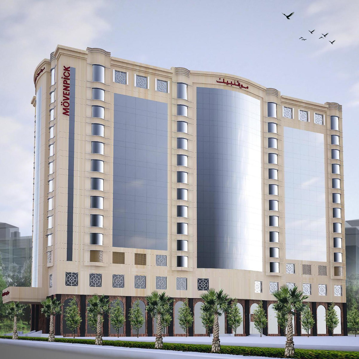 Hotel · Mövenpick Hotel City Star Jeddah, Jeddah