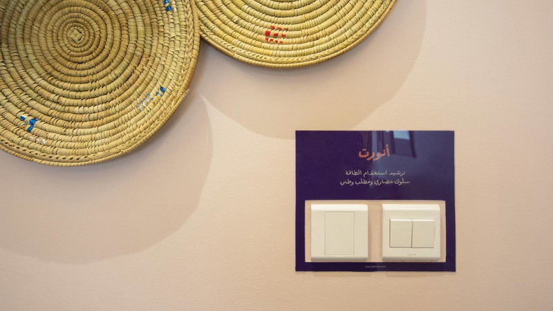 Dara Salam, Jeddah, Saudi-Arabien