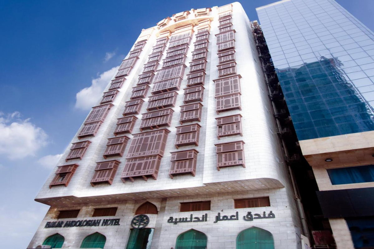Hotel · Emaar Andalusia, Makkah