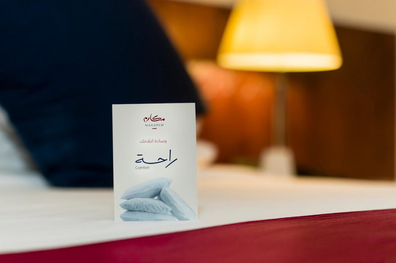 Makarem Mina Hotel, Mecca, Arabie saoudite