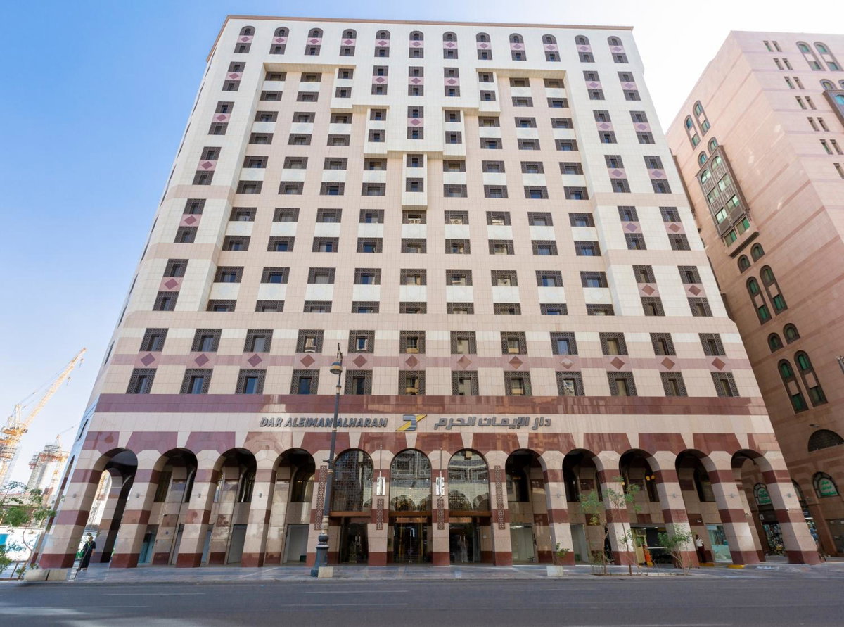 Grand Millennium Al Haram Hotel, Arabie saoudite