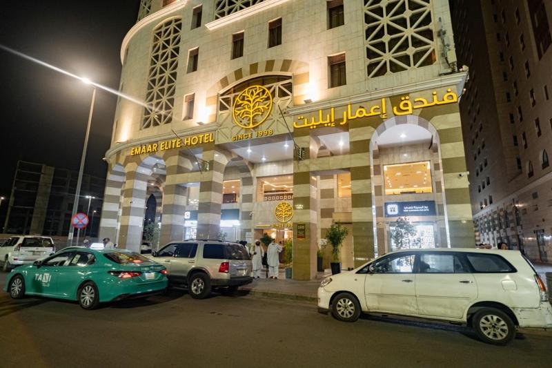 Hotel · Emaar Elite Al Madina Hotel, Medina