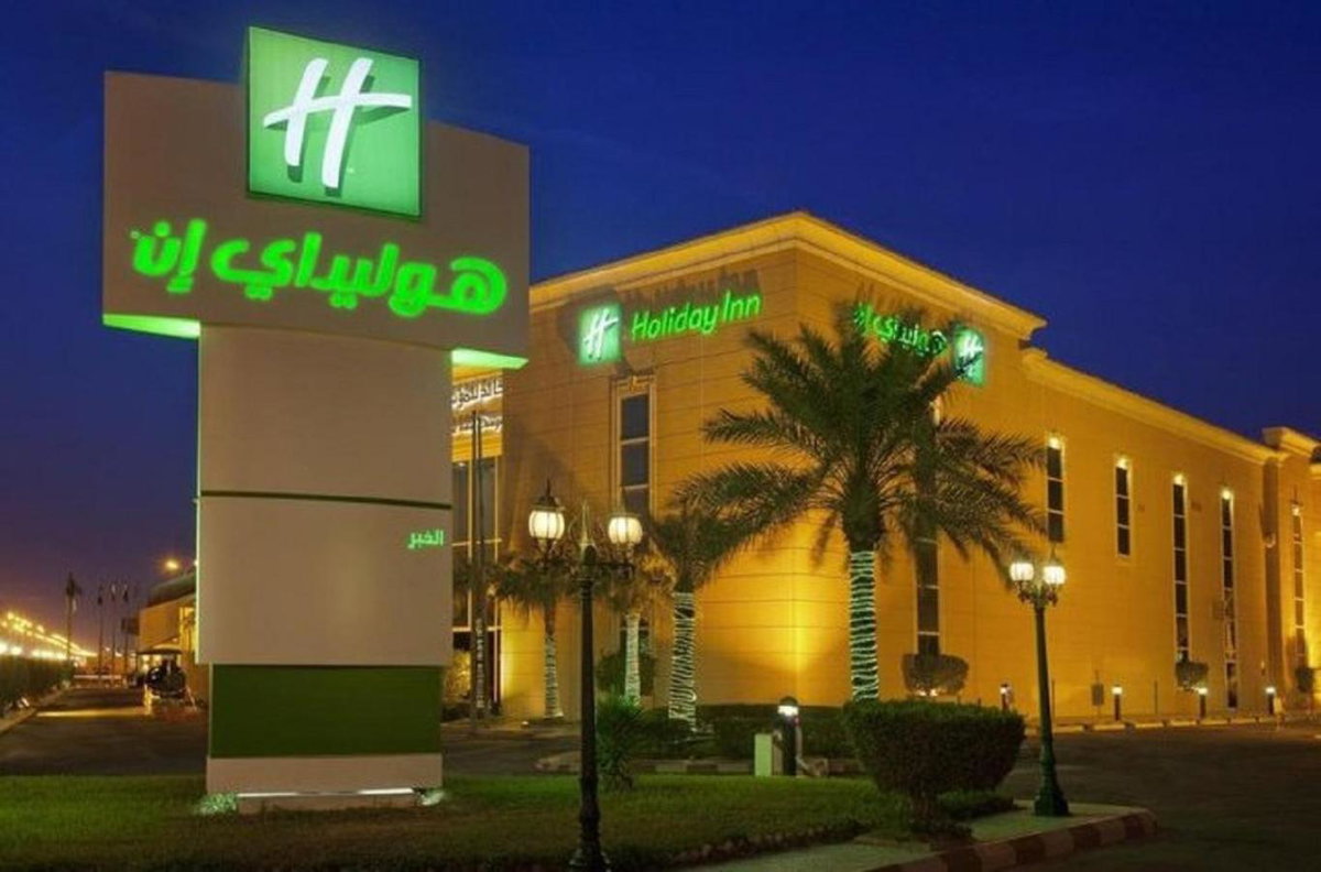 Hotel · Holiday Inn Al Khobar by IHG, Khobar