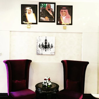 Kingsgate Hotel Deyar, Medina, Saudi Arabia