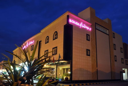 Boudl Al Majmaa, Al Majmaah, Saudi Arabia