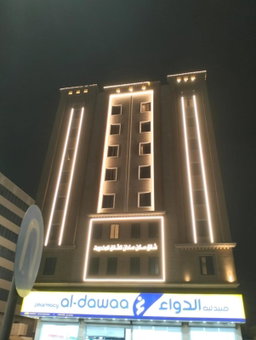 Sendan Residence, Dammam, Arabie saoudite