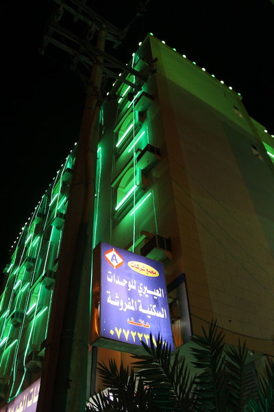 Al Eairy Furnished Apartments Al Baha 2, Al Baha, Saudi Arabia