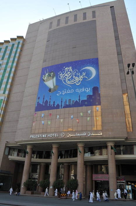 Palestine Hotel Makkah, Makkah, Saudi Arabia