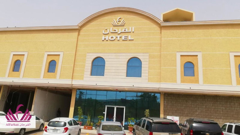 ضيافة السعادة للشقق المخدومة - الفيحاء, Riyadh, Saudi Arabia
