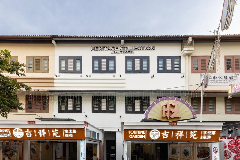 Heritage Collection on Pagoda - Mobile App Check-In, Singapore, Singapore