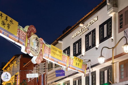 Heritage Collection on Pagoda - Mobile App Check-In, Singapore, Singapore