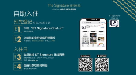 ST Signature Jalan Besar, DAYUSE, 5 Hours, 10AM-3PM, Сингапур, Сингапур