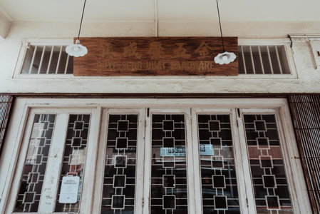Code Hostel at Lavender, Сингапур, Сингапур