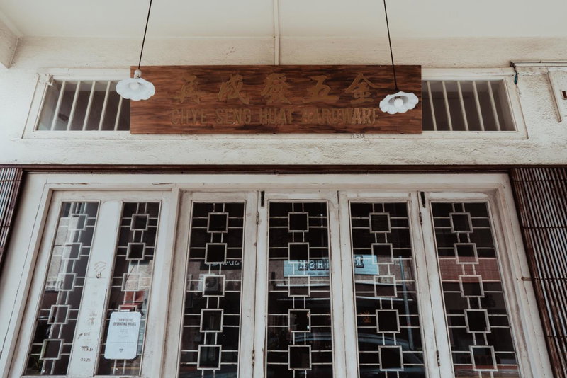 Code Hostel at Lavender, Сингапур, Сингапур