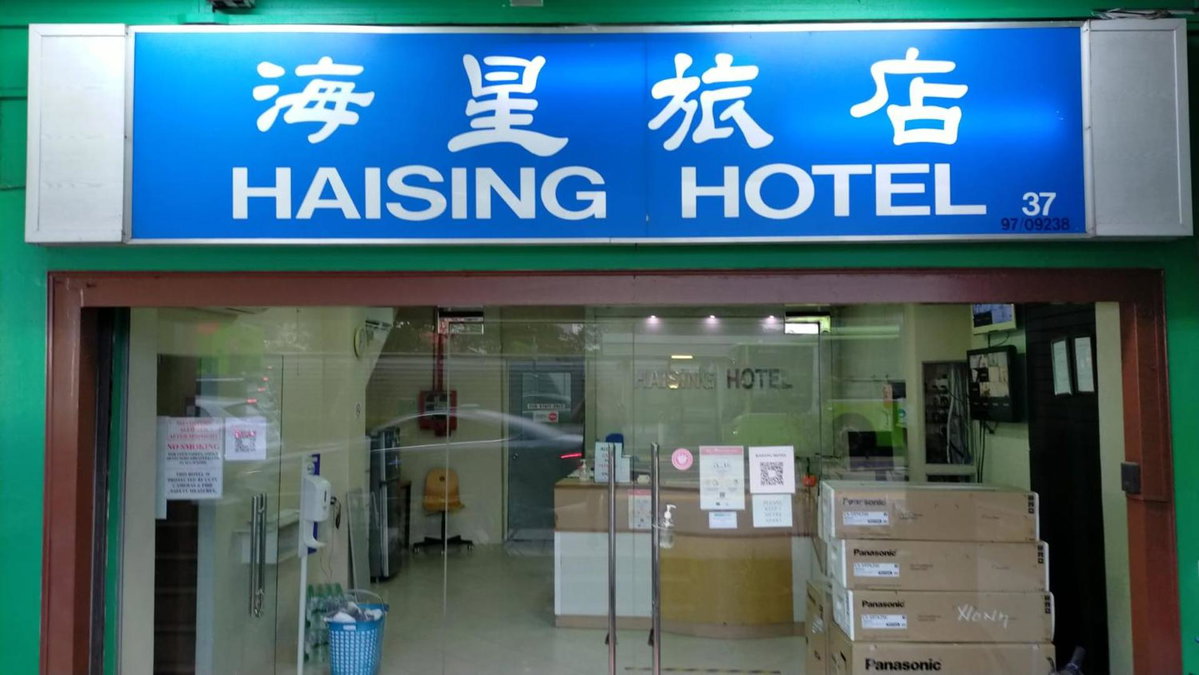 Haising Hotel, Сингапур