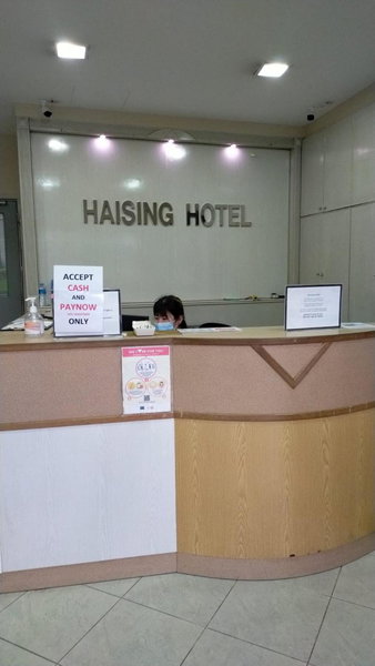 Haising Hotel, Сингапур, Сингапур