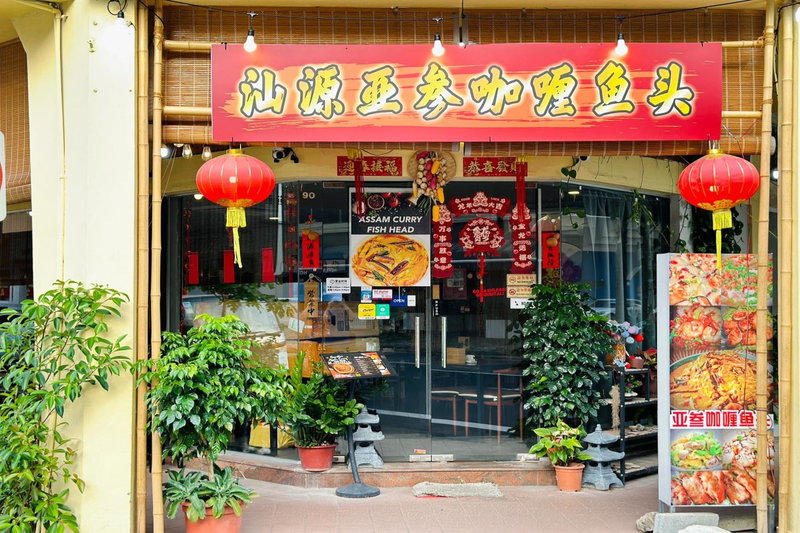 Rucksack Inn Tyrwhitt Road, Singapour, Singapour