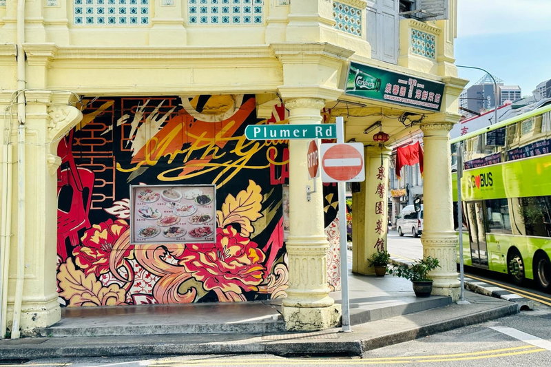 Rucksack Inn Tyrwhitt Road, Singapour, Singapour