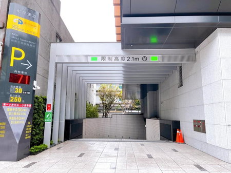 MGH Mitsui Garden Hotel Taipei Zhongxiao, Taipei, Taiwán